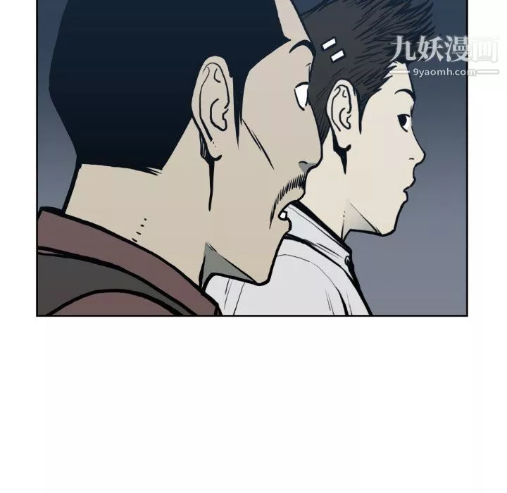 TWOMEN~共存-第71话 - 图片 93