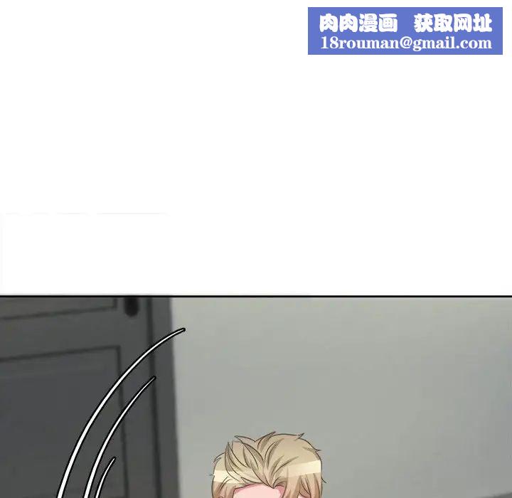 腹黑年下男第34话