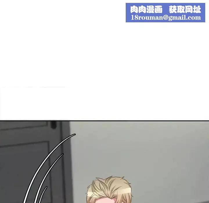 腹黑年下男第34話