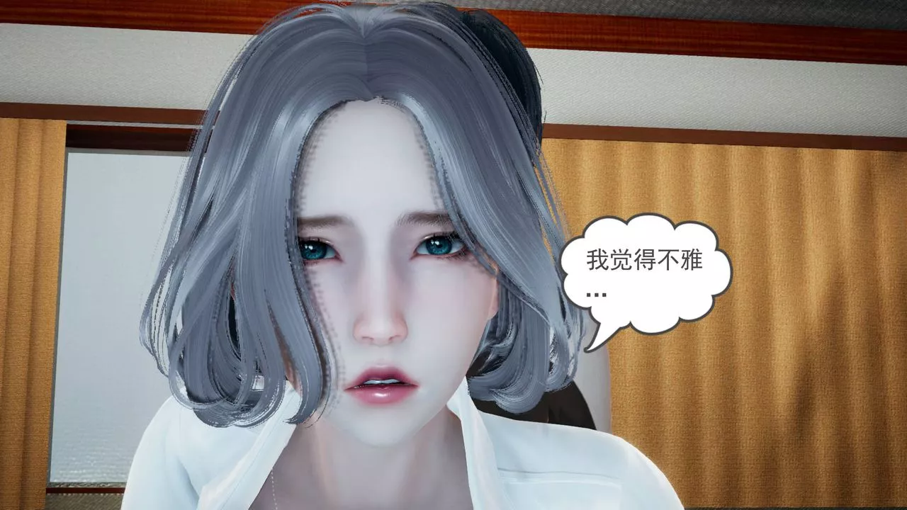 [3D]妻心如刀-第03话 - 图片 90