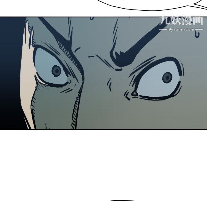 TWOMEN~共存第71話