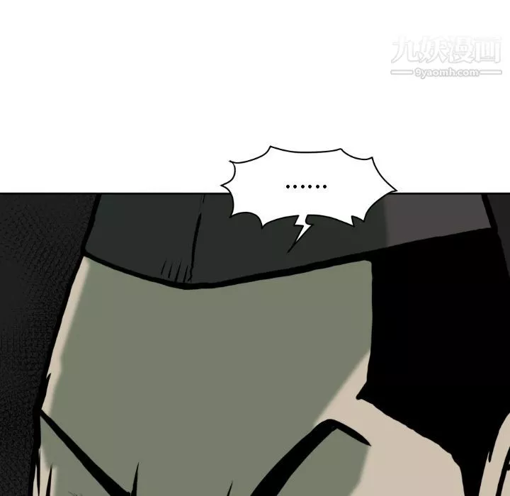 TWOMEN~共存第71話