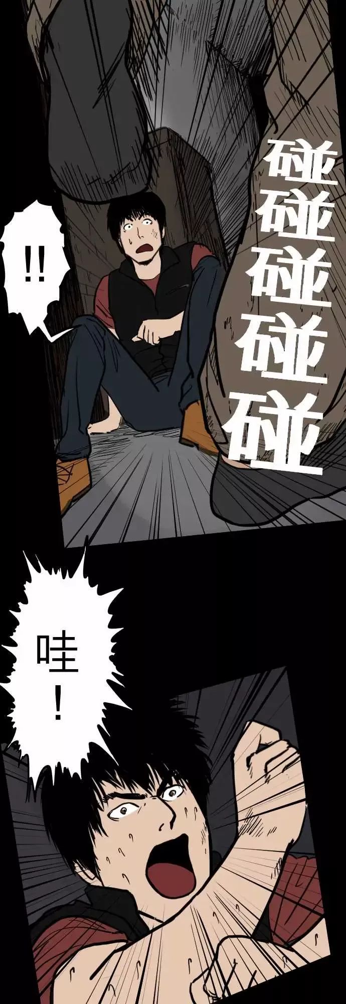 刺角第9回陷