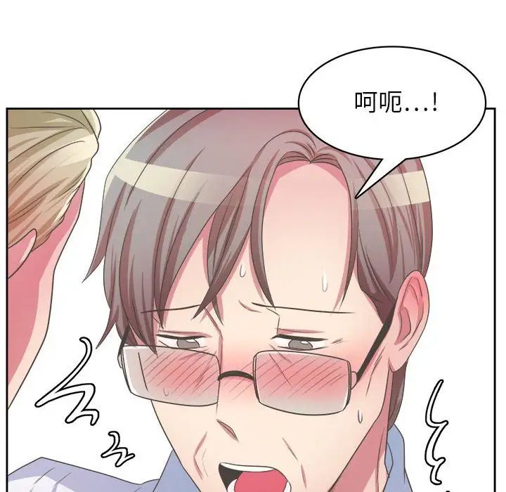 腹黑年下男第34话