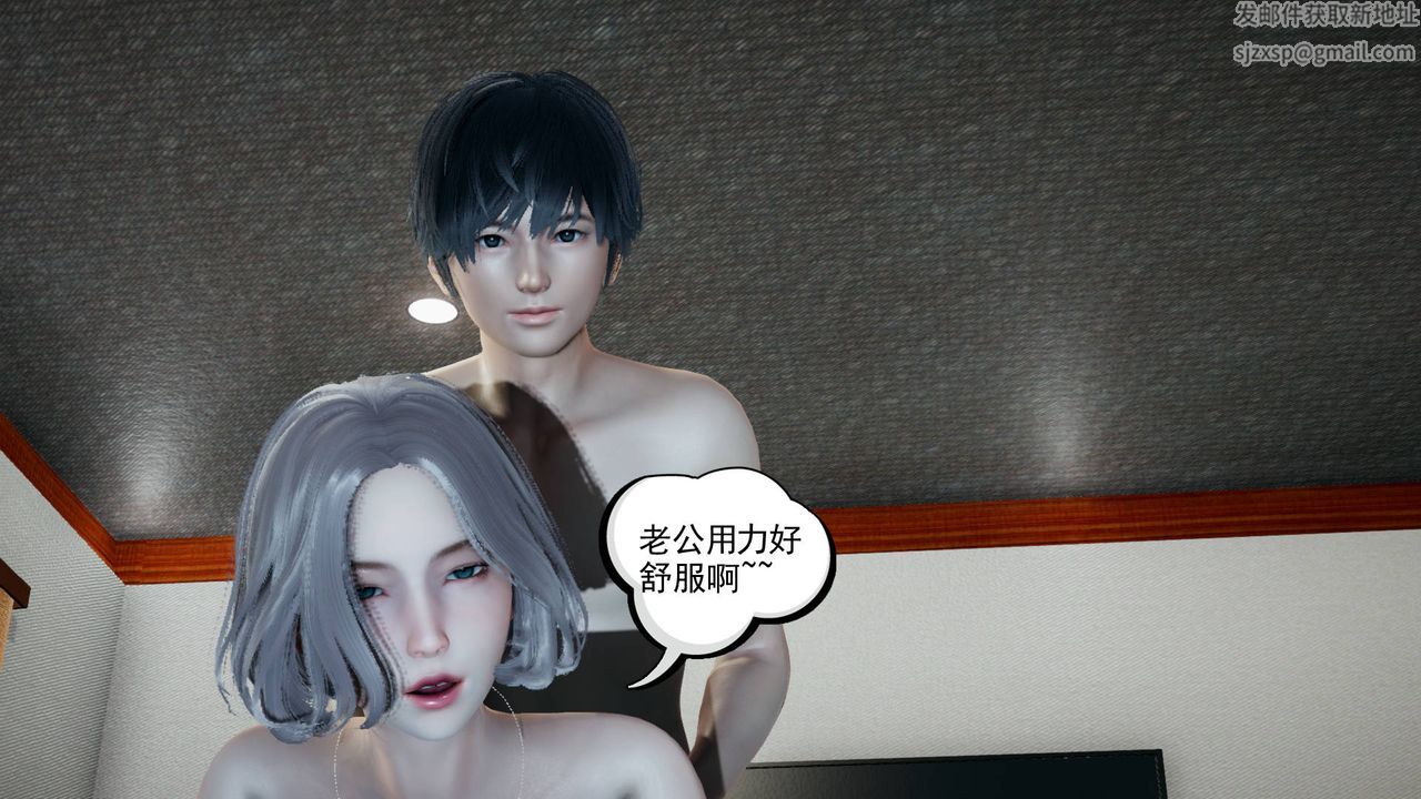 [3D]妻心如刀第04话