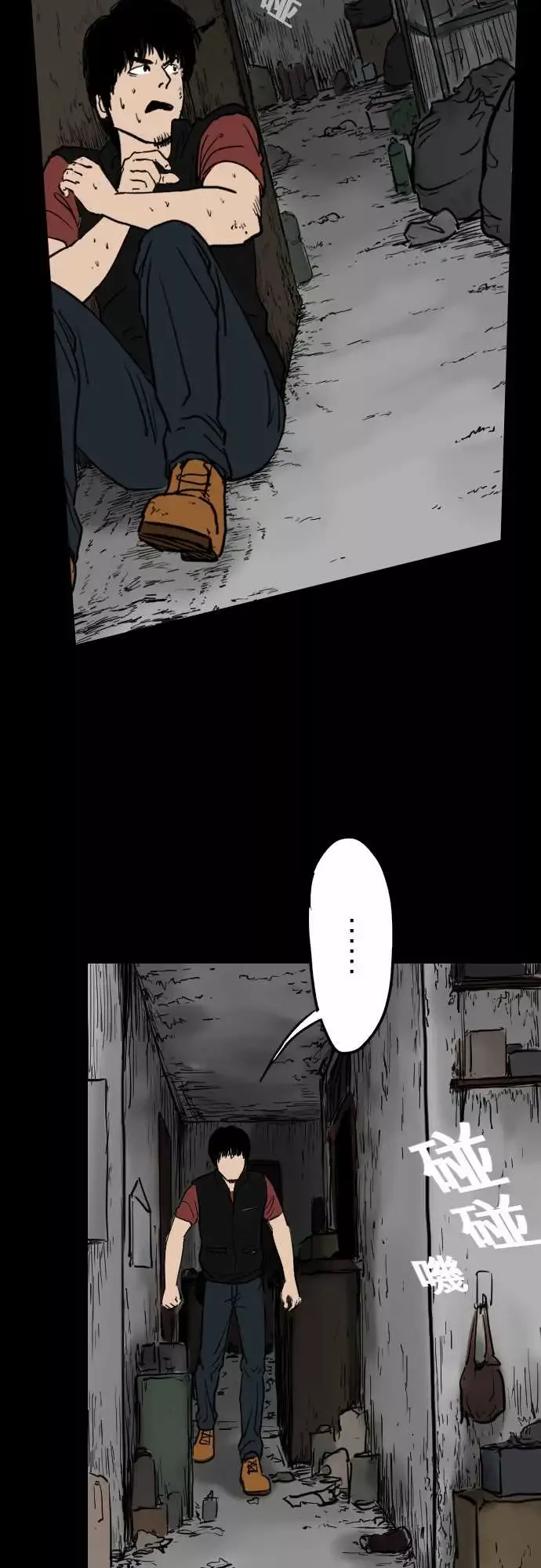 刺角第9回陷
