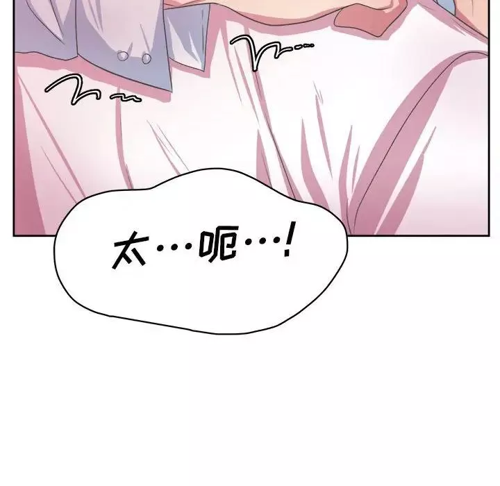 腹黑年下男-第34话 - 图片 82