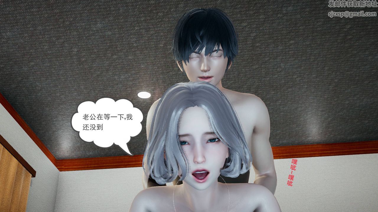 [3D]妻心如刀第04话