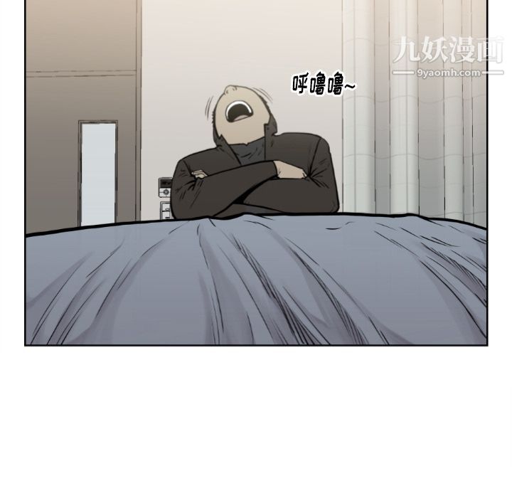 TWOMEN~共存第72话