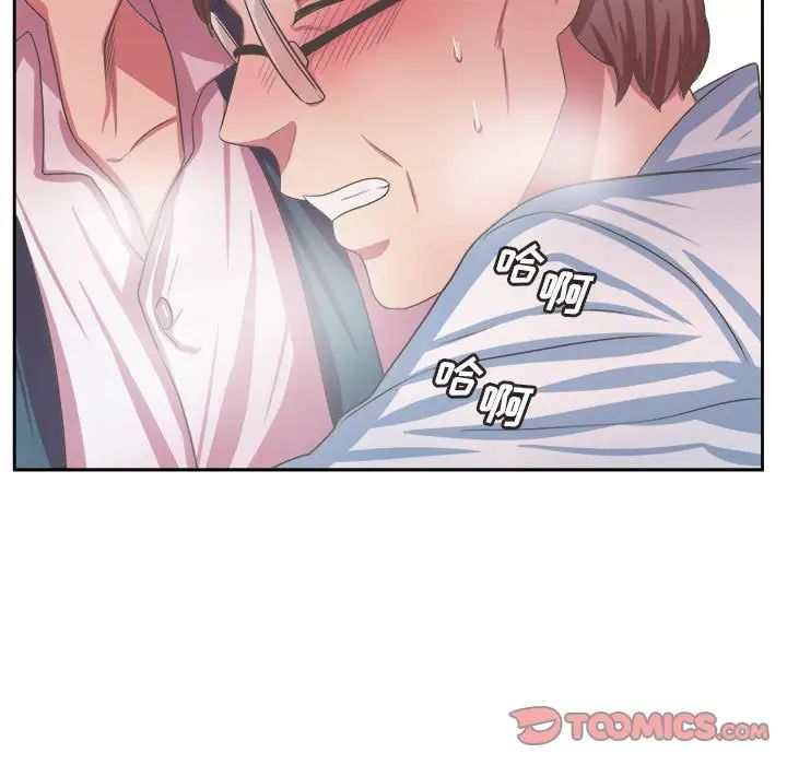 腹黑年下男第34話