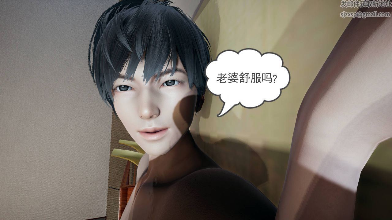 [3D]妻心如刀第04话