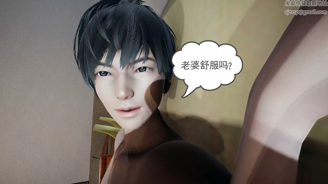 [3D]妻心如刀第04話