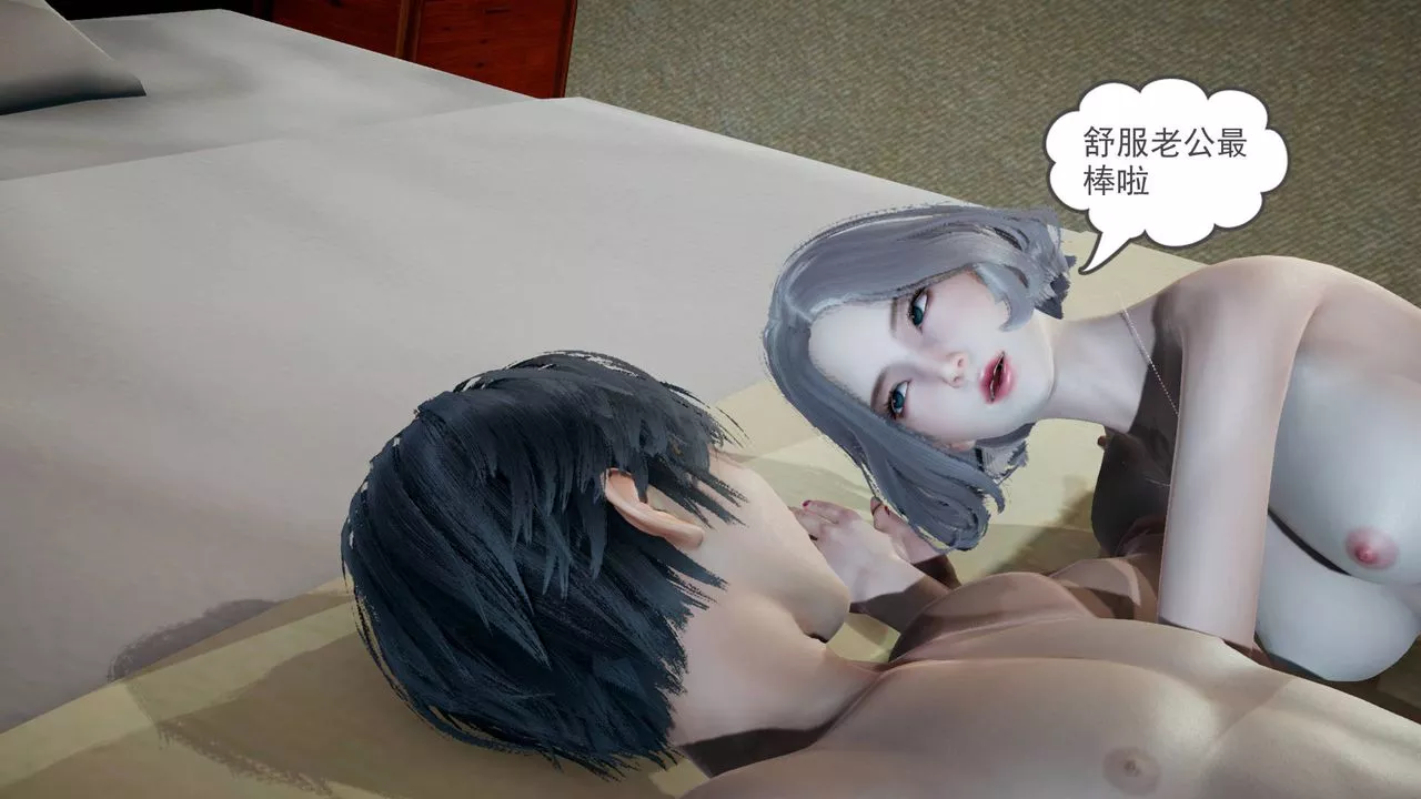 [3D]妻心如刀-第04话 - 图片 14