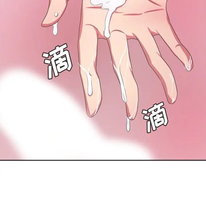 腹黑年下男第34话