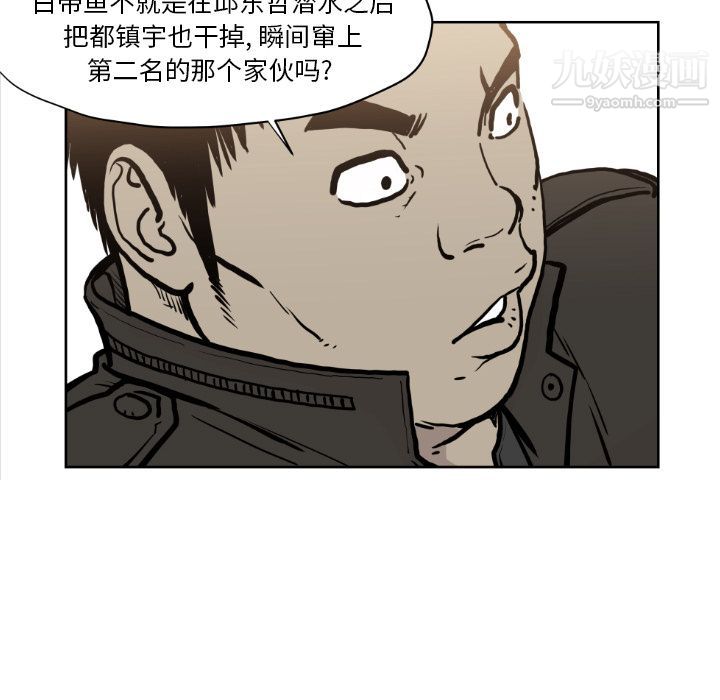 TWOMEN~共存第72话