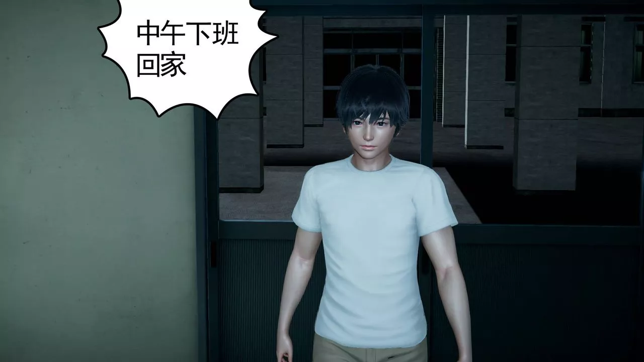 [3D]妻心如刀-第04话 - 图片 18