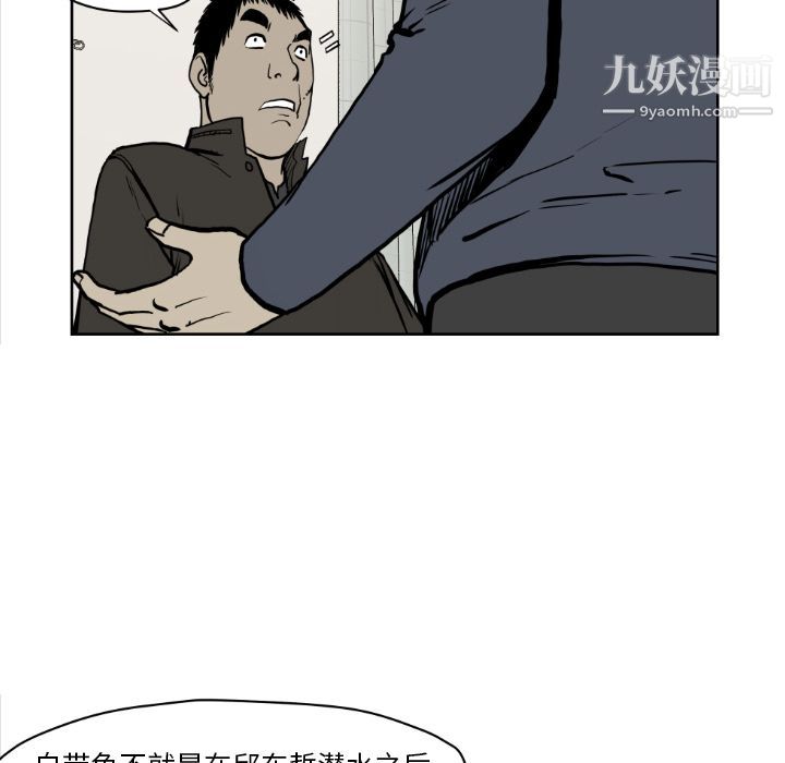 TWOMEN~共存第72话