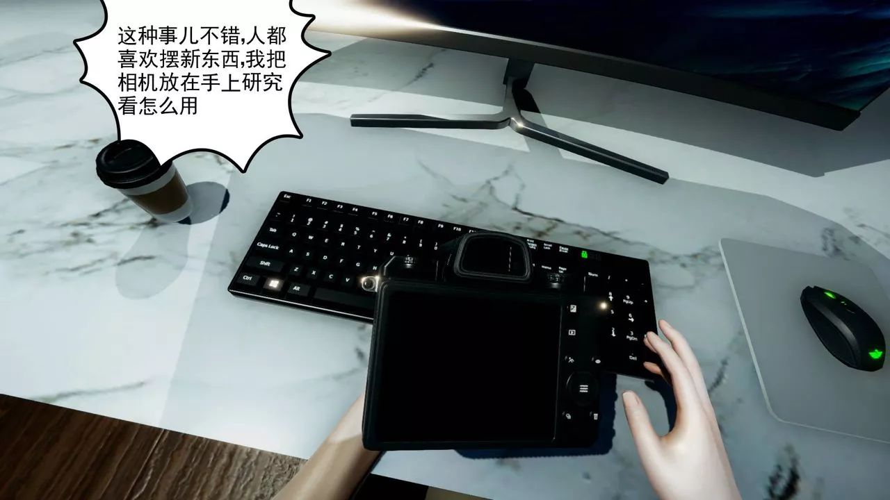 [3D]妻心如刀-第04话 - 图片 17