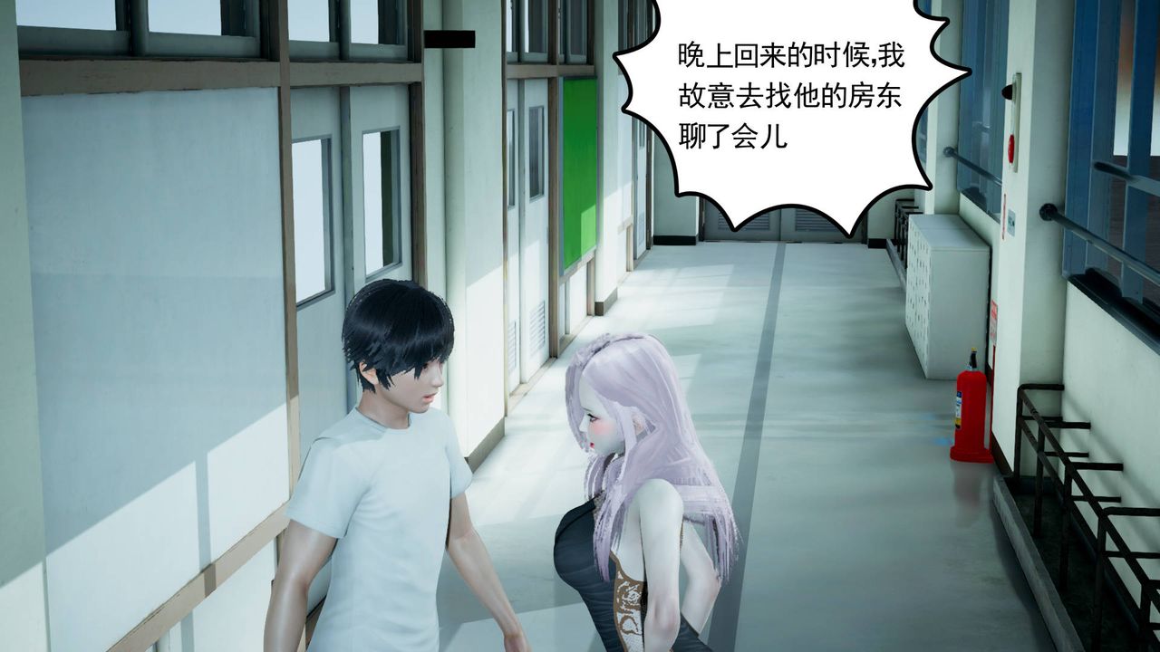 [3D]妻心如刀第04話