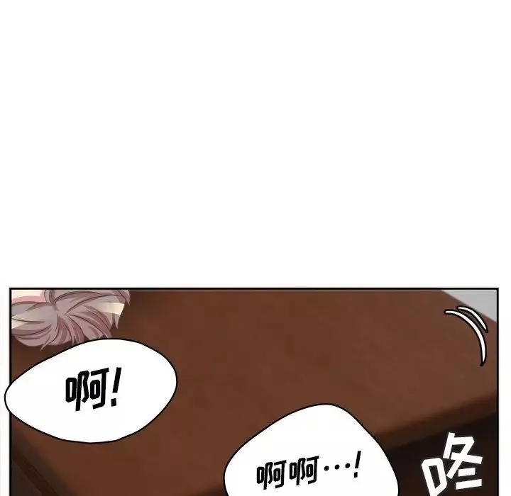 腹黑年下男第34話