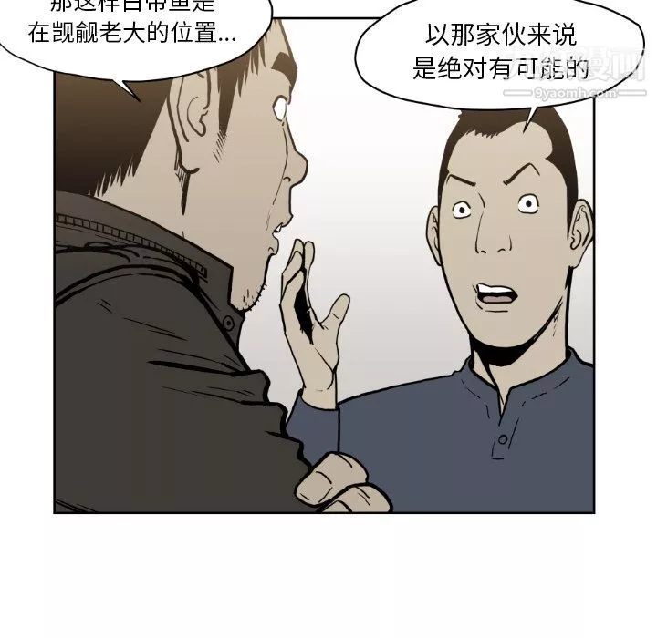 TWOMEN~共存第72話