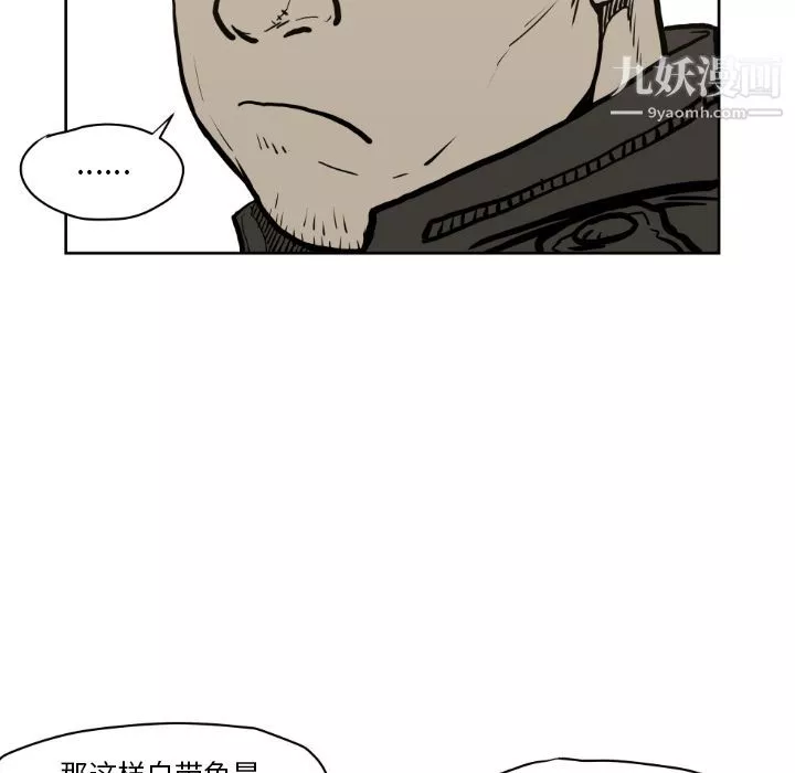 TWOMEN~共存第72話