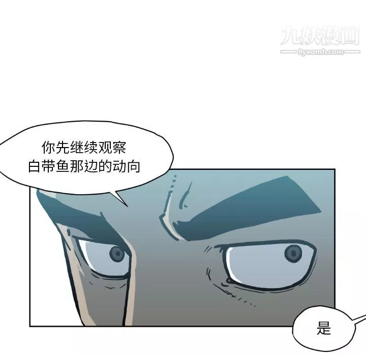 TWOMEN~共存-第72话 - 图片 30