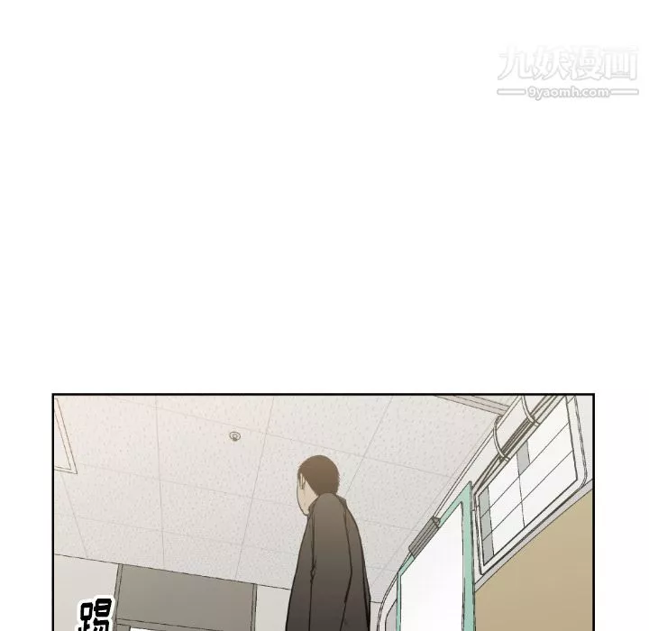 TWOMEN~共存第72話