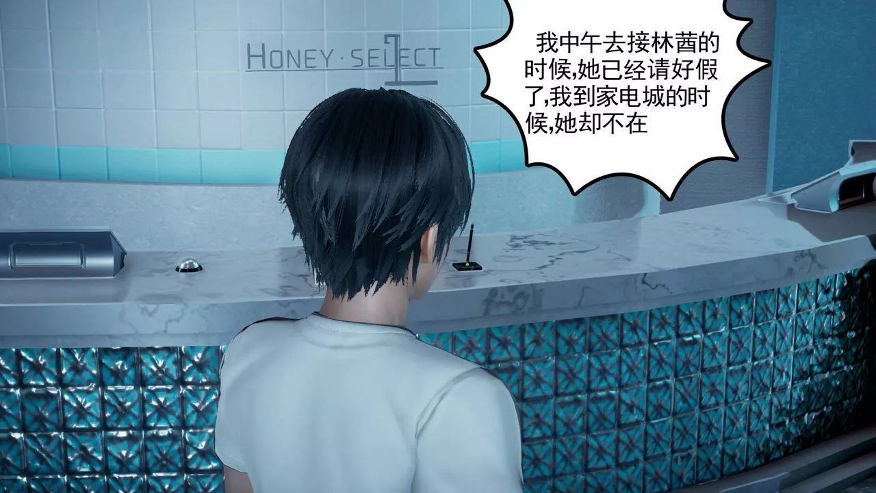 [3D]妻心如刀第04話