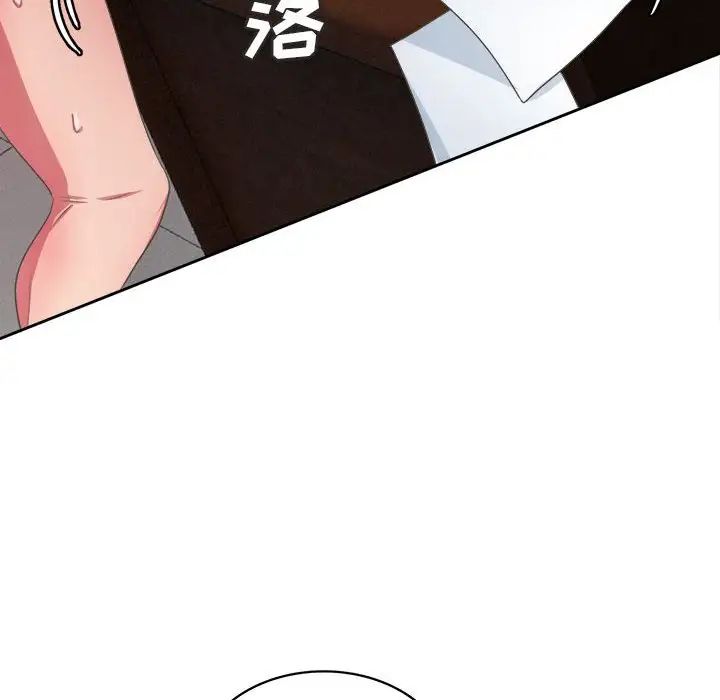 腹黑年下男第34話