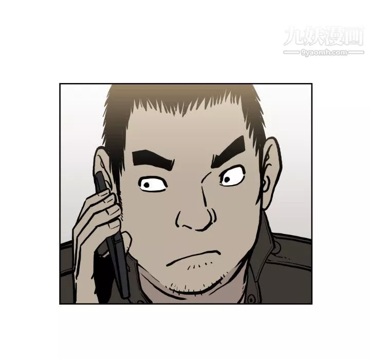 TWOMEN~共存第72話