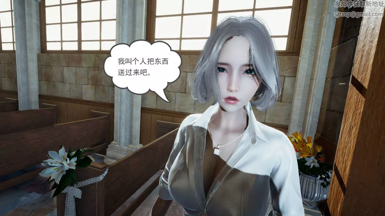[3D]妻心如刀第04話