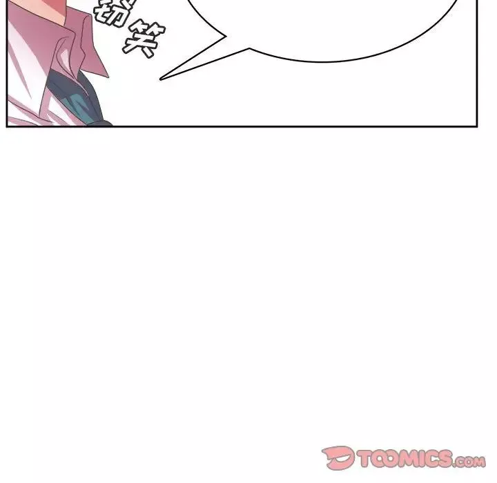 腹黑年下男第34話