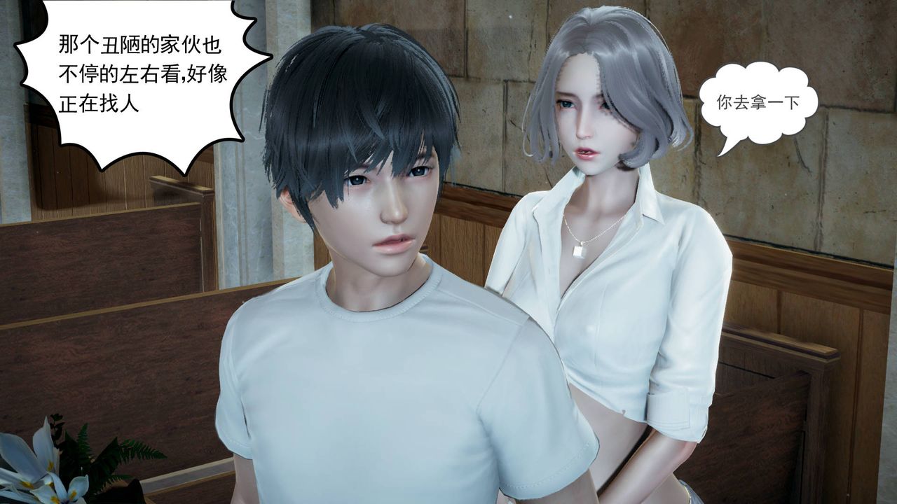 [3D]妻心如刀第04话