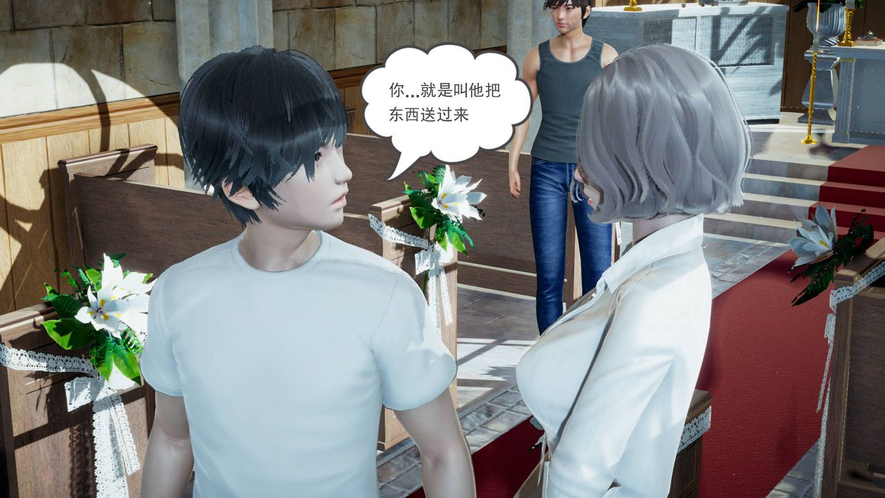 [3D]妻心如刀第04话