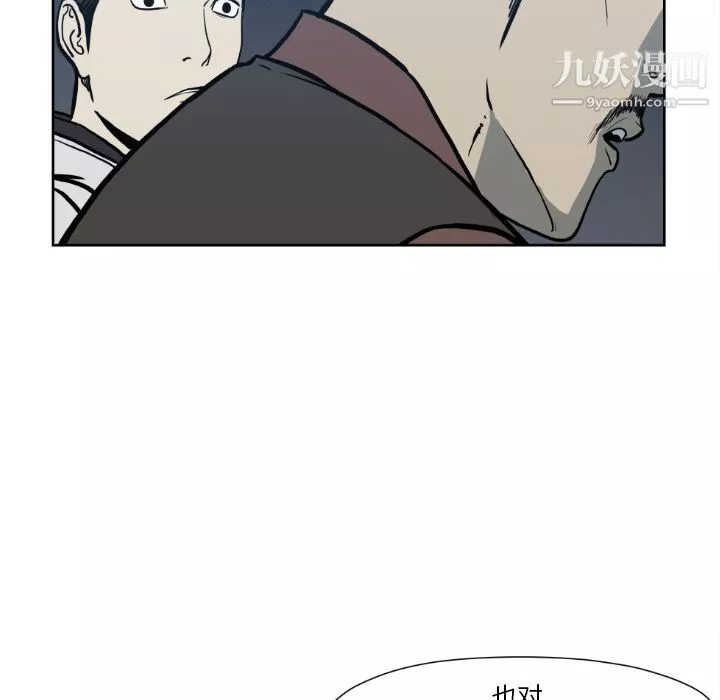 TWOMEN~共存第72話