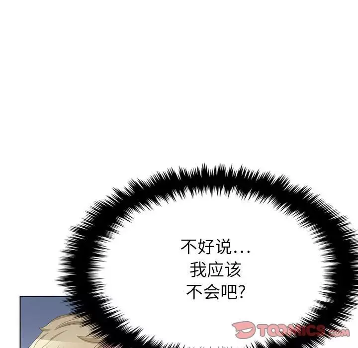 腹黑年下男-第35话 - 图片 9
