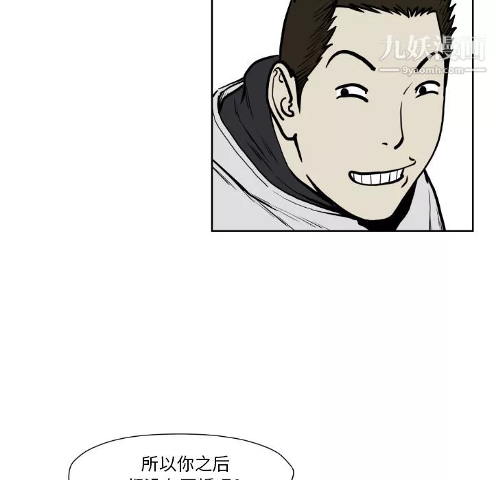 TWOMEN~共存第72話