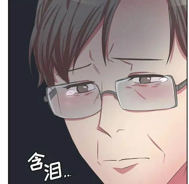 腹黑年下男-第35话 - 图片 14