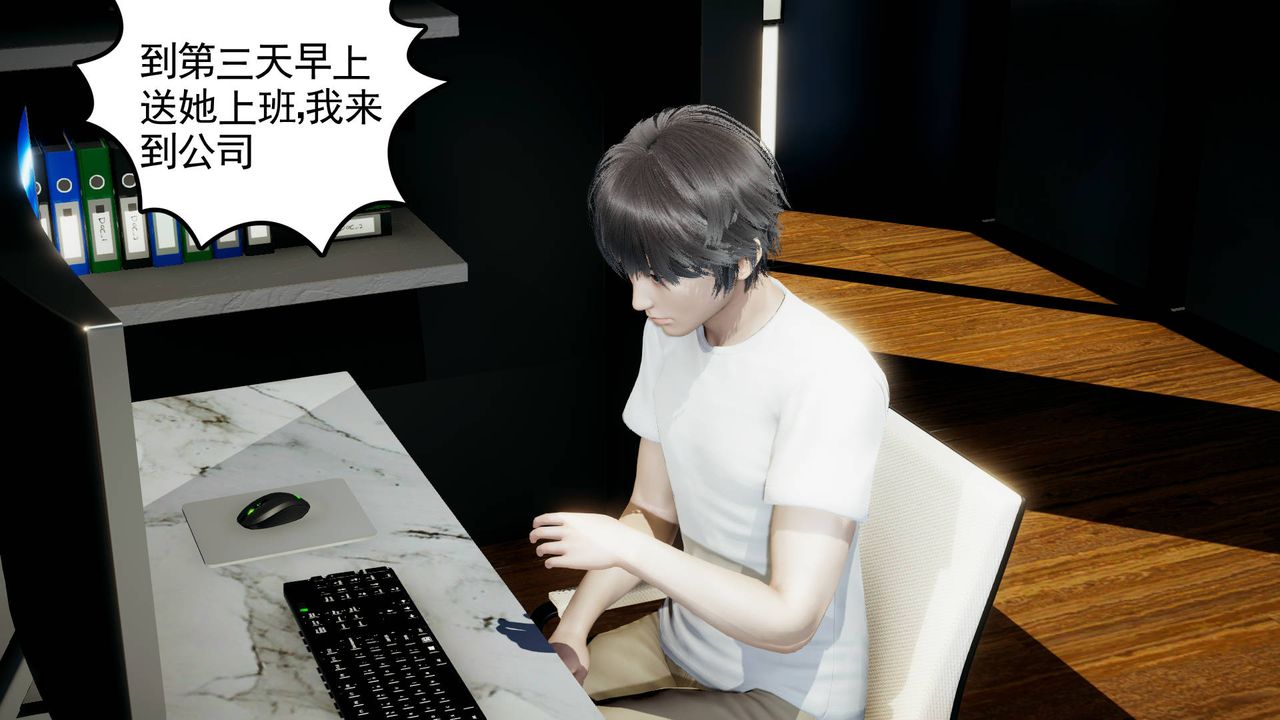 [3D]妻心如刀第04话