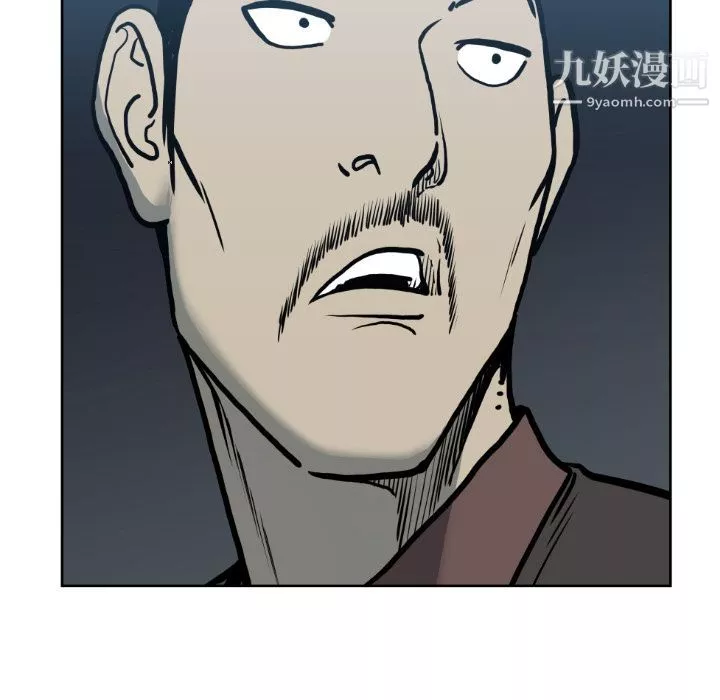 TWOMEN~共存第72話