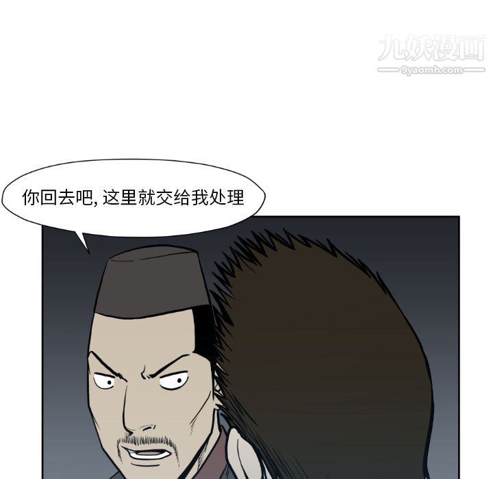 TWOMEN~共存第72话