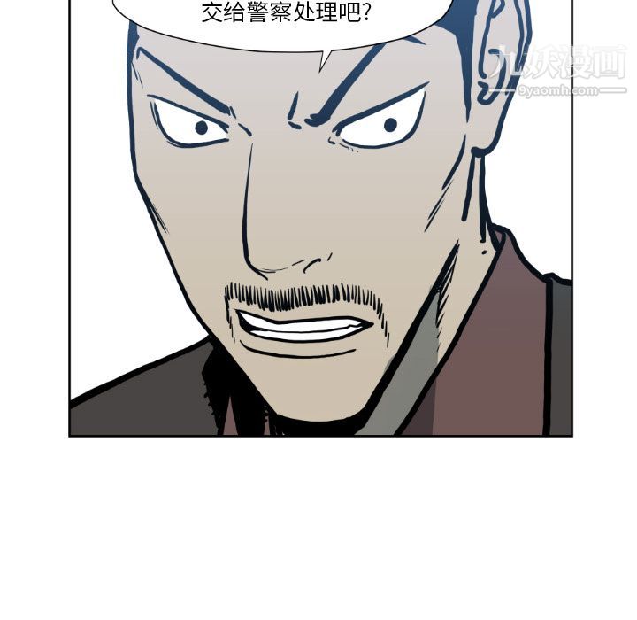 TWOMEN~共存第72話