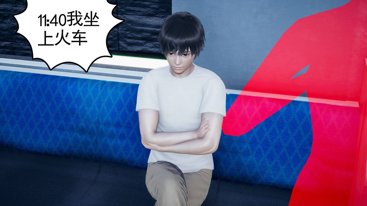 [3D]妻心如刀第04话