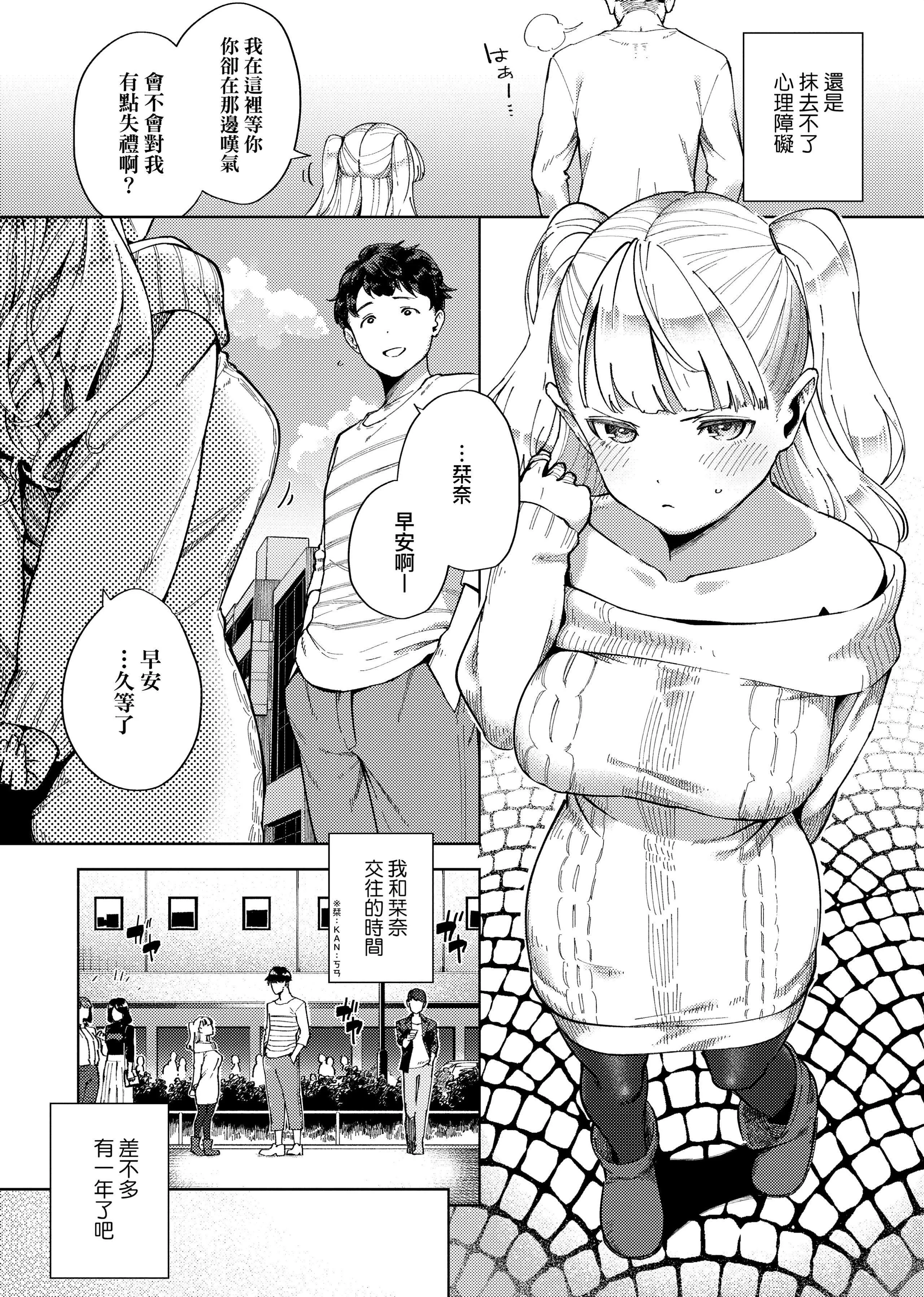[ヘリを]やみつきフェロモン[中国翻訳][无修正][DL版]-[ヘリを]やみつきフェロモン[中国翻訳][无修正][DL版] - 图片 194