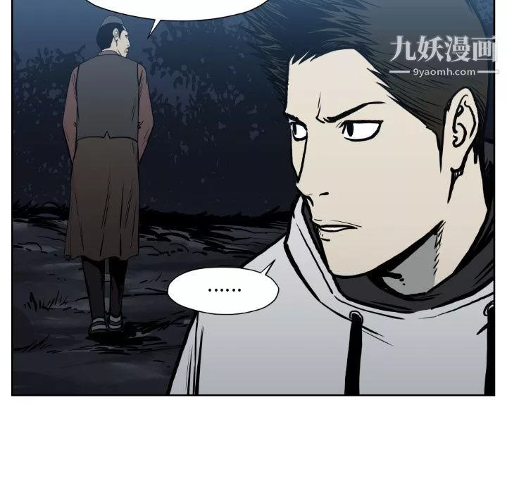 TWOMEN~共存第72話