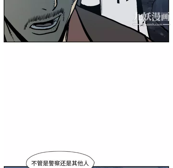 TWOMEN~共存第72話