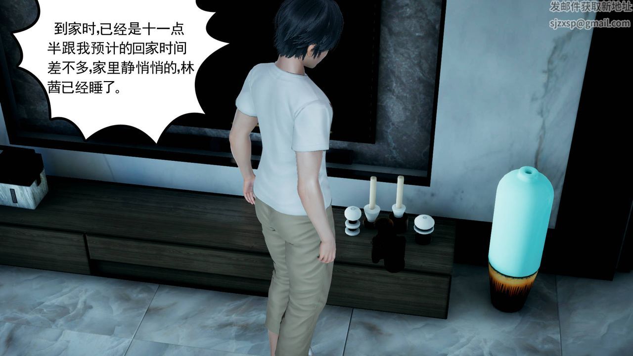 [3D]妻心如刀第04话