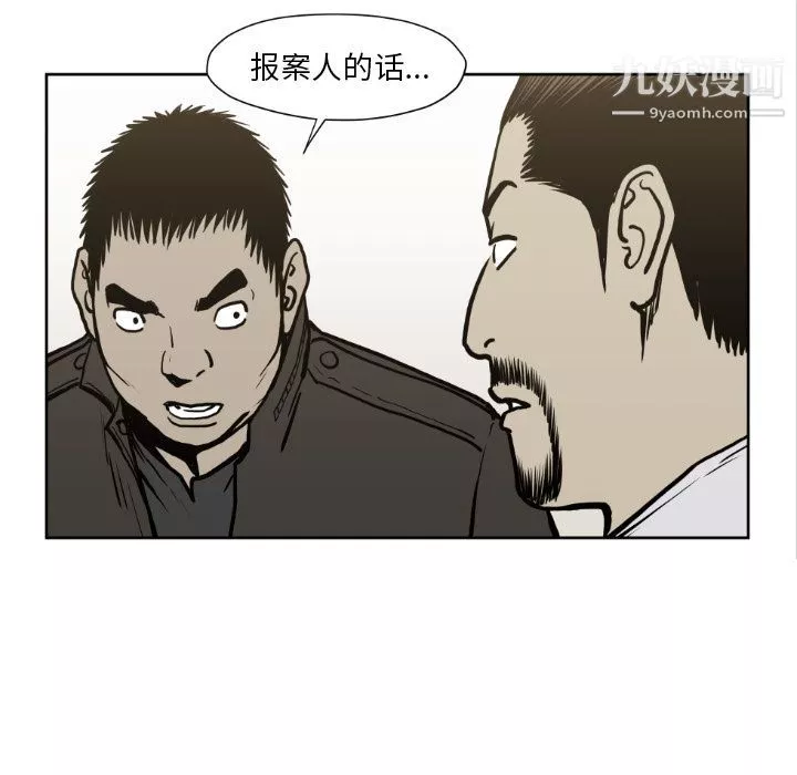 TWOMEN~共存第72話