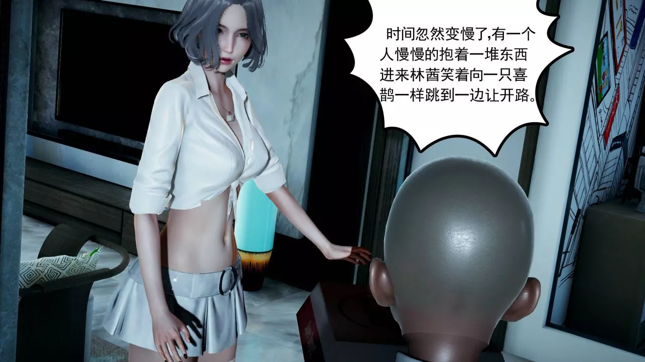[3D]妻心如刀第04話